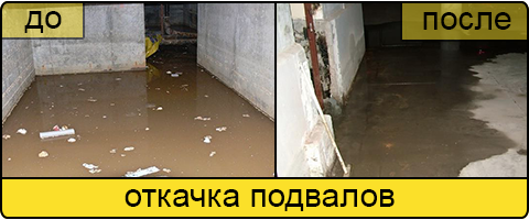Услуга ассенизаторов в Тольятти